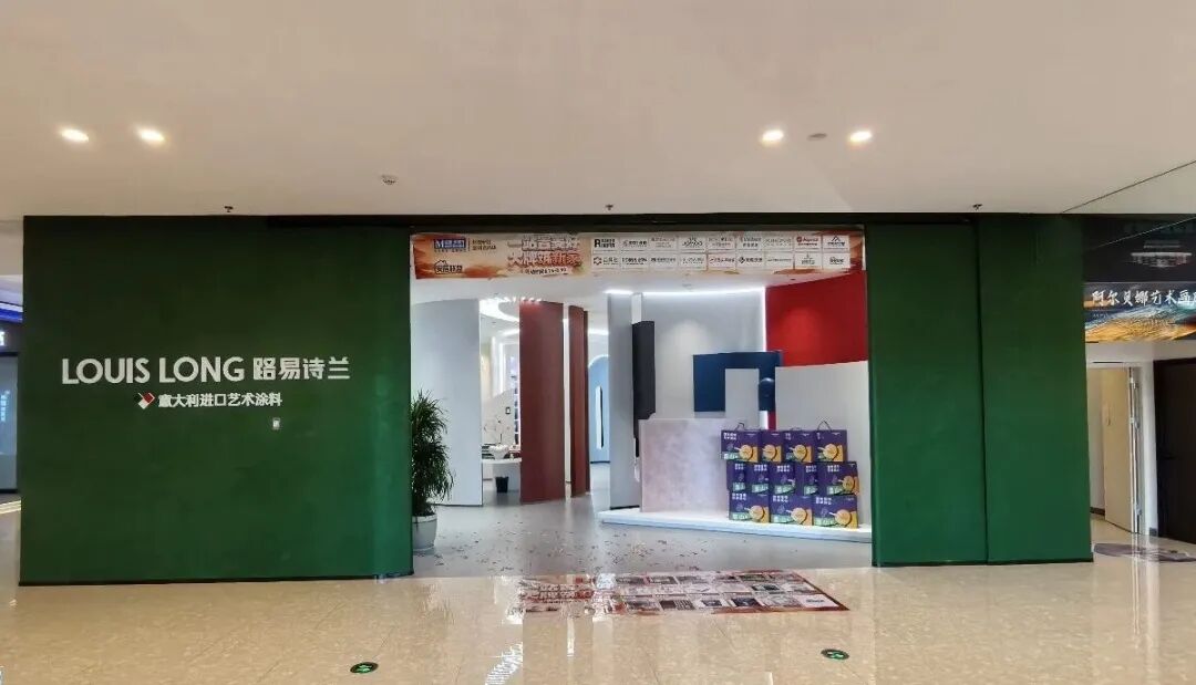 LOUIS LONG | 路易诗兰陕西延安宝塔新店启幕品鉴!